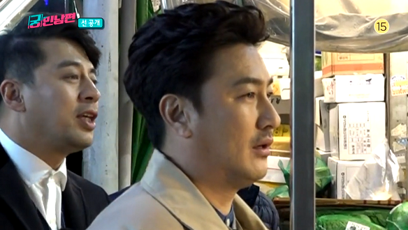 9회 선공개 영상 클립