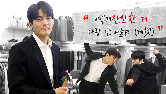 살인범이 찰떡인 형민과 형민잡는 태석 <생생현장> 클립