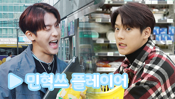 멋있고 귀여움 다가진 민혁쓰 플레이어 <생생현장> 클립