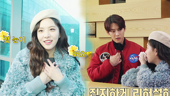 첫눈은 오고 민혁 진미는 귀엽고♡ <생생현장> 클립