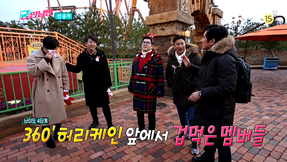 10회 선공개 영상 클립