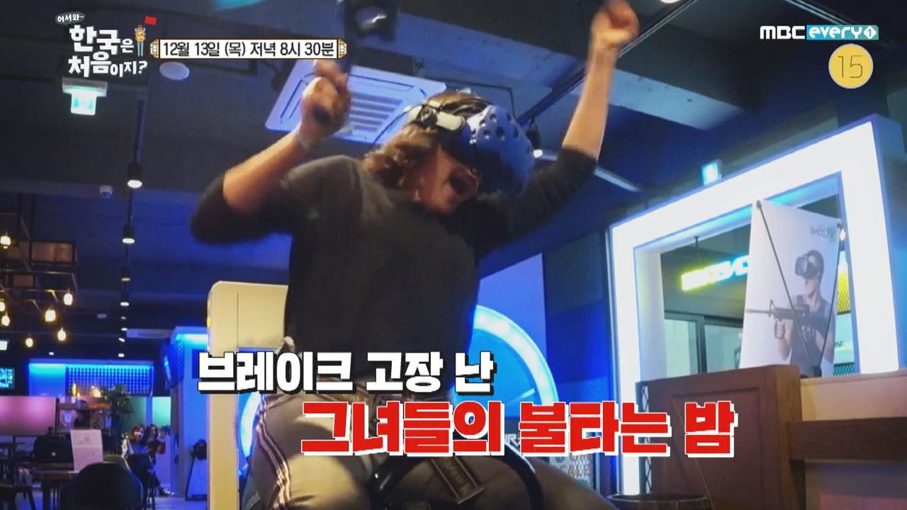 플레이어