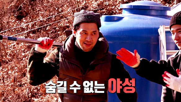 11회 선공개 영상 클립