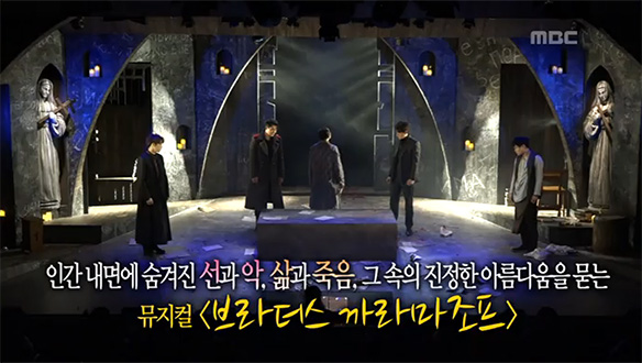 1.문화트렌드X - 창작 뮤지컬로 재탄생한 도스토옙스키 불후의 걸작 <브라더스 까라마조프><br>2. 아트다큐 후아유 - 목소리로 추억을 전하는 가수 조규찬<br>3.문화&이슈