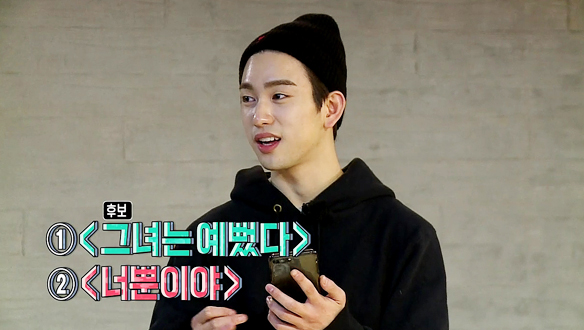 [선공개] GOT7 진영이 가르쳐주는 박진영 춤?! 클립