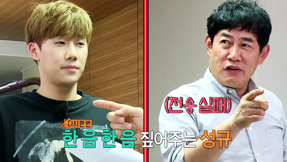 [선공개] 7년 차 뮤지컬돌의 폭풍 가창력 (with 경규옹) 클립