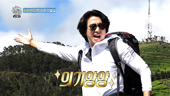 <오지의 마법사> 21회
