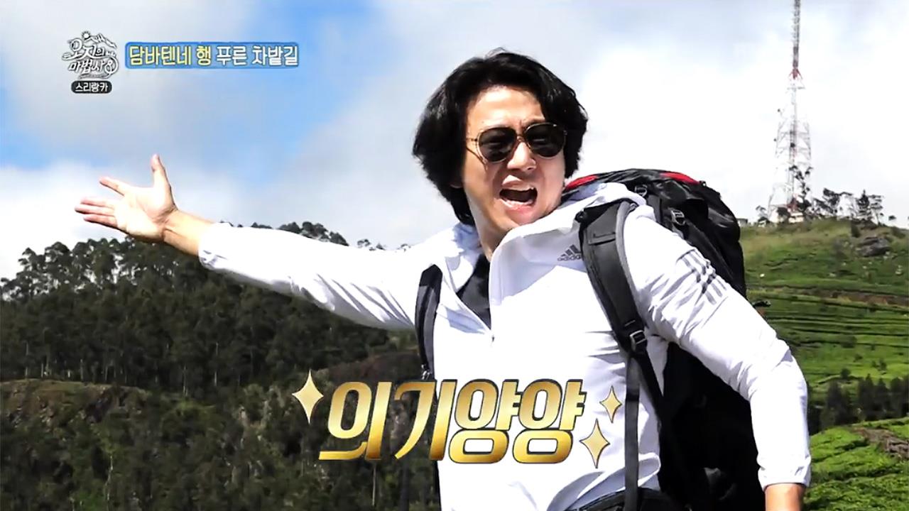플레이어