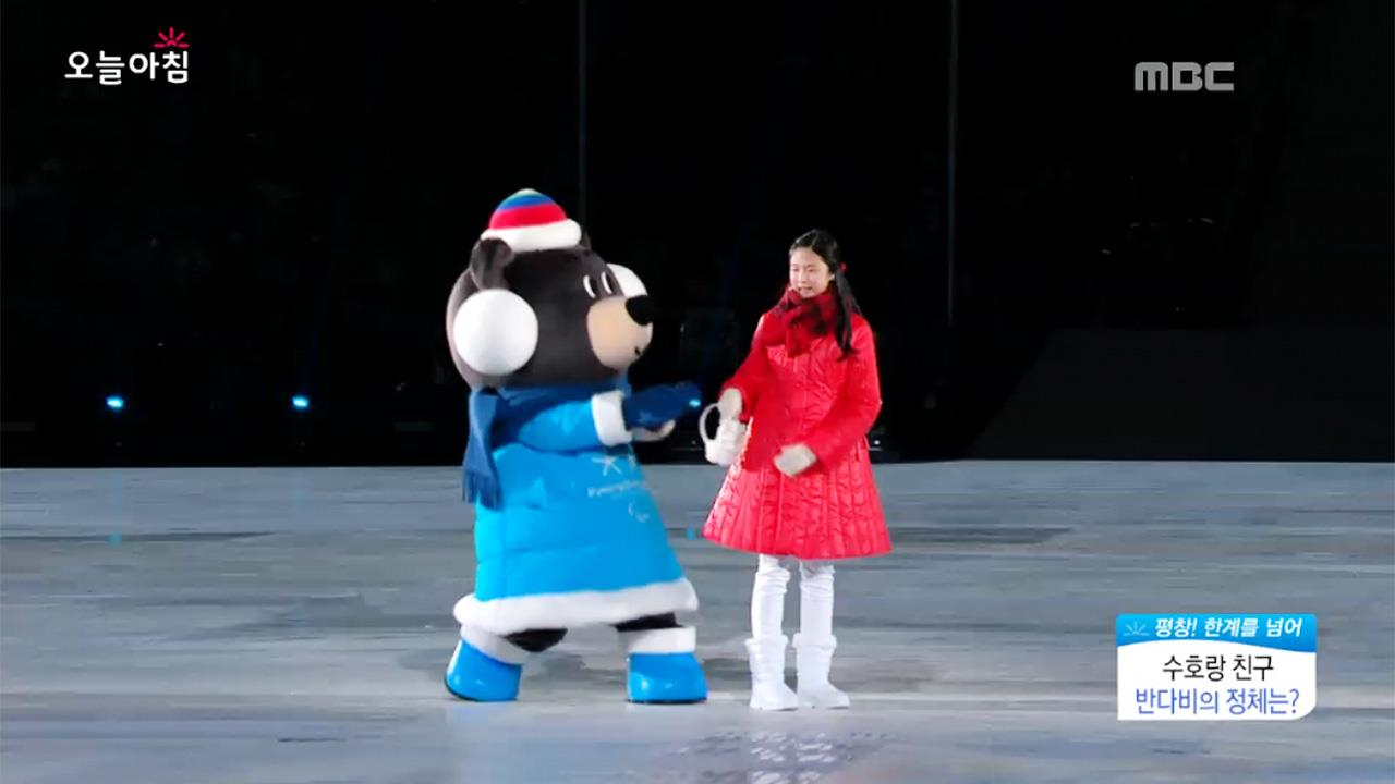 플레이어