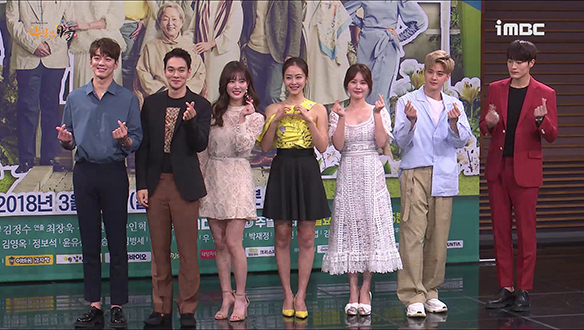 [제작발표회] <부잣집 아들>의 배우들과 함께하는 포토타임 시간♥ <생생현장> 클립