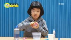 똑?똑! 키즈스쿨 523회