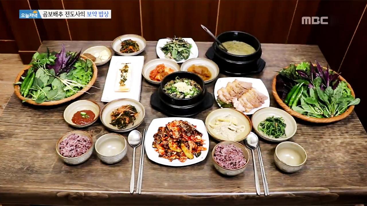 2.대구 불고기 대첩! 연탄 VS 복어 3.밥상 위 인삼! 곰보배추 한 상 4.공주 시어머니 VS 비서 며느리 | 811회 | 오늘N | 만나면 좋은 친구 MBC... 