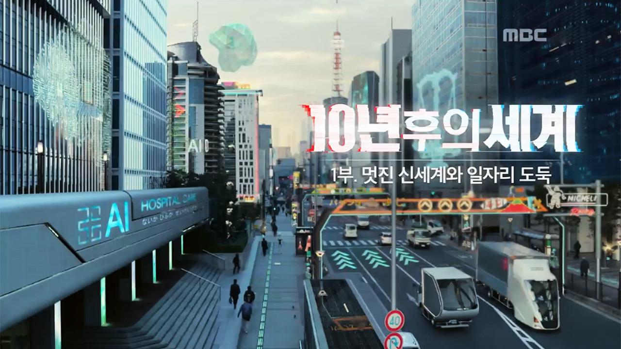 플레이어