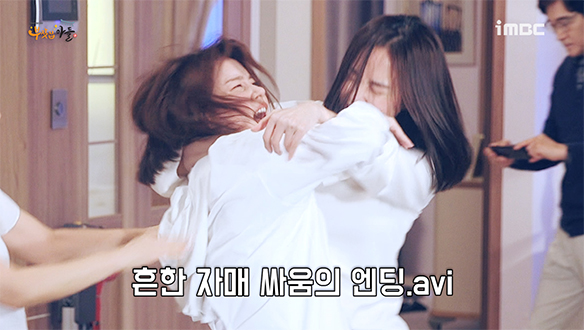 경하vs영하 자매의 난 <생생현장> 클립