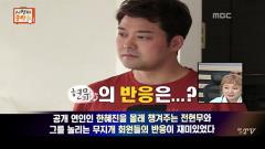 TV 속의 TV 1251회