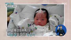 나누면 행복-함께 사는 세상 희망프로젝트 364회