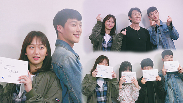 2018년 최고의 힐링작! <이리와 안아줘>의 첫 대본리딩 <생생현장> 클립