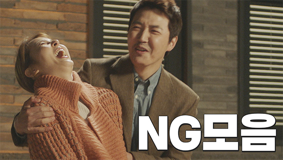 손 꼭 잡고, NG 보자! ① <생생현장> 클립