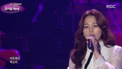 2018 남북평화협력기원 평양공연 특집회