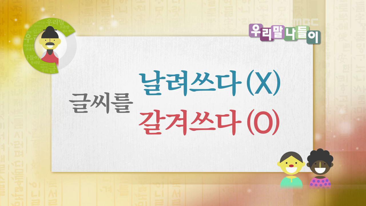 플레이어