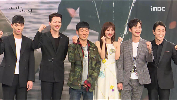 [제작발표회] 배우들과 함께하는 포토타임♡ 클립