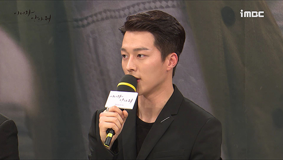 [제작발표회] 첫 주연에 임하는 각오는? 클립