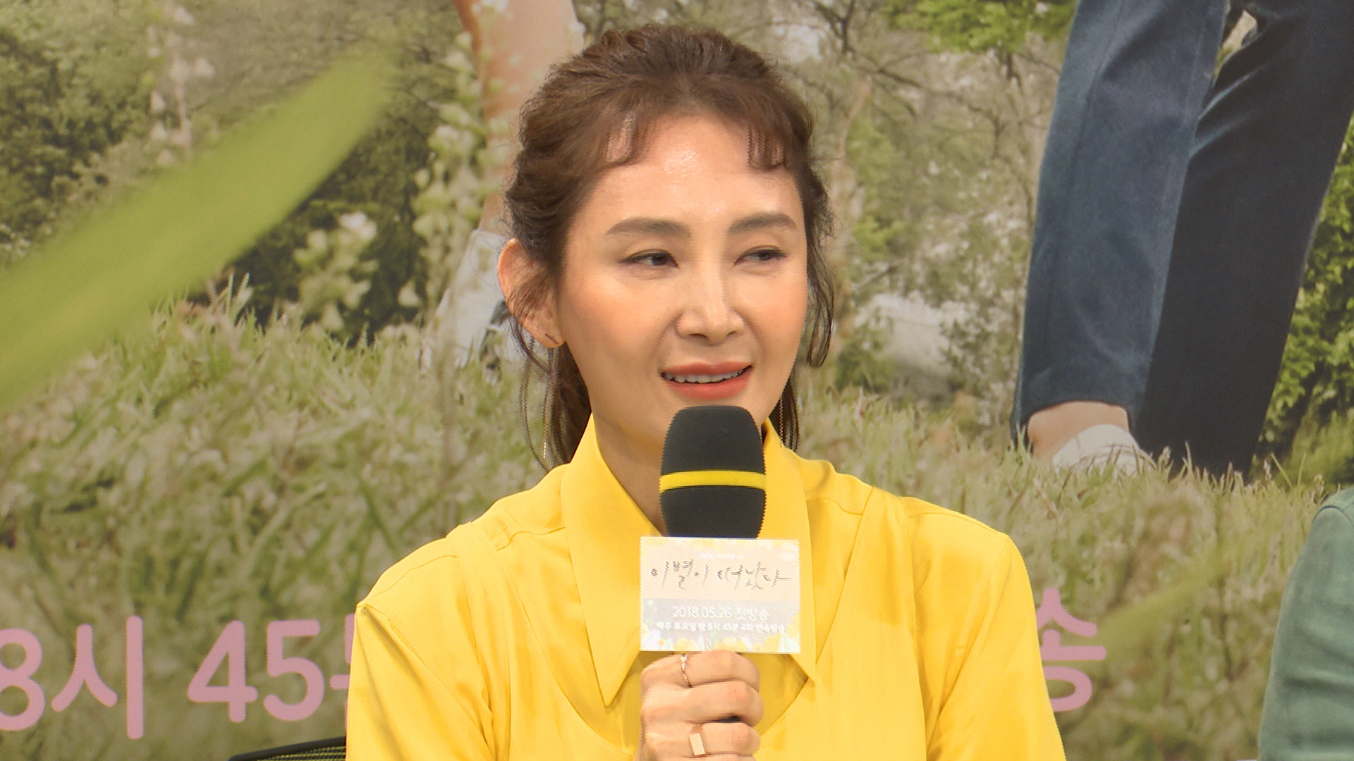 [제작발표회] 3년 만에 안방극장으로 복귀한 소감은? 클립