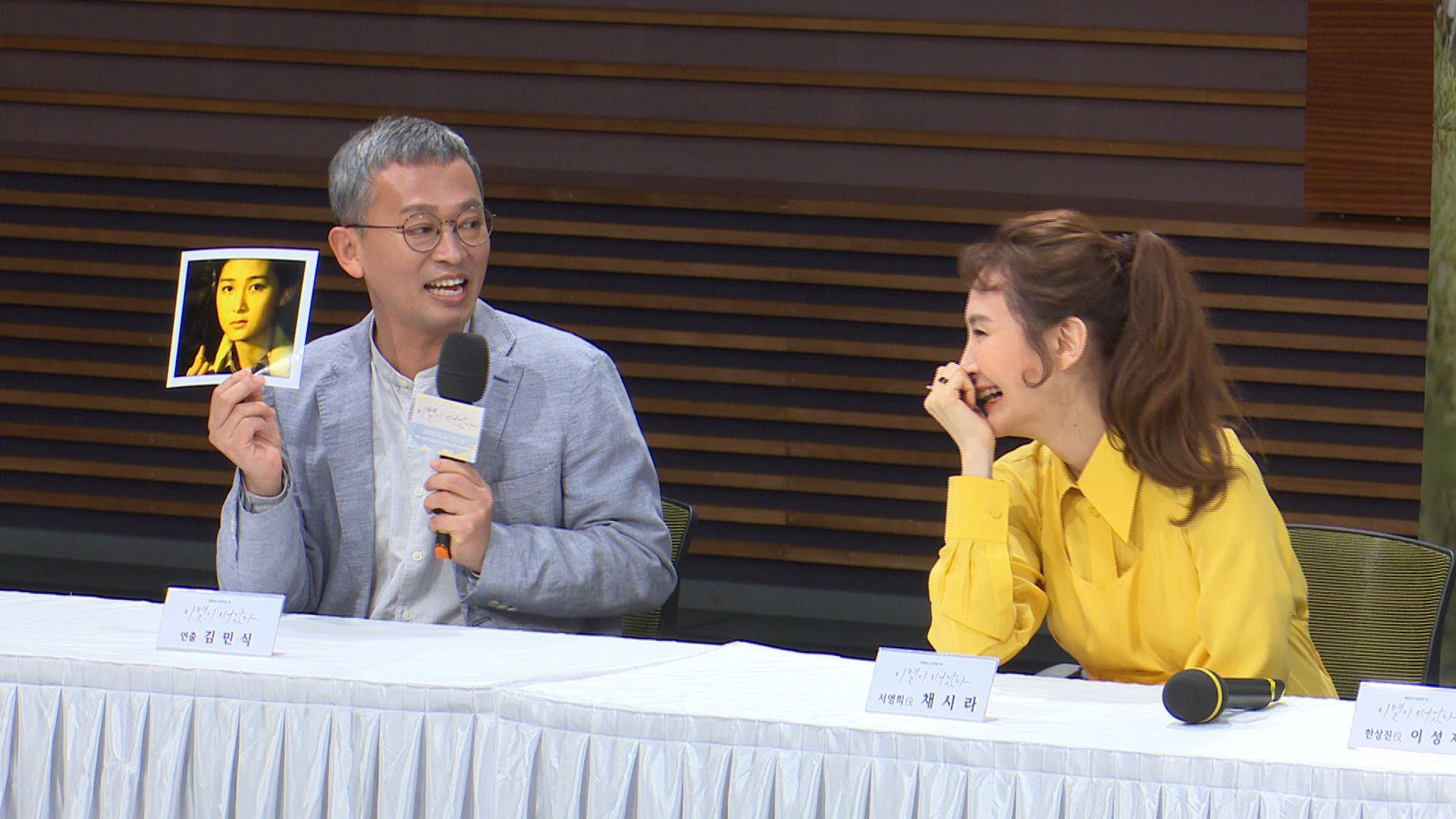 [제작발표회] ‘이별이 떠났다’를 복귀작으로 선택한 이유는? 클립