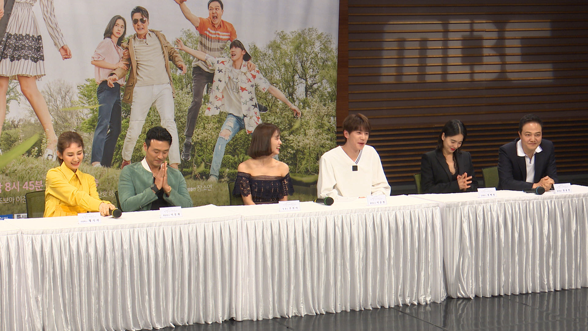 [제작발표회] 캐릭터 소개 클립