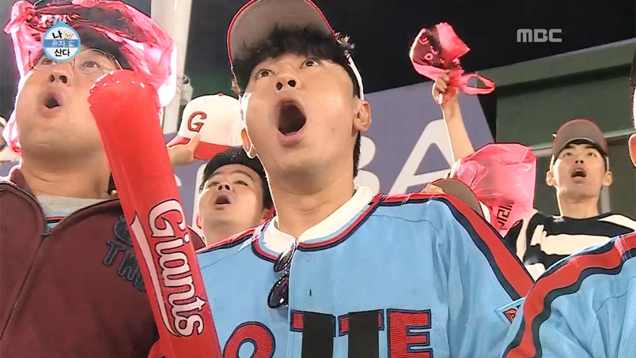 플레이어