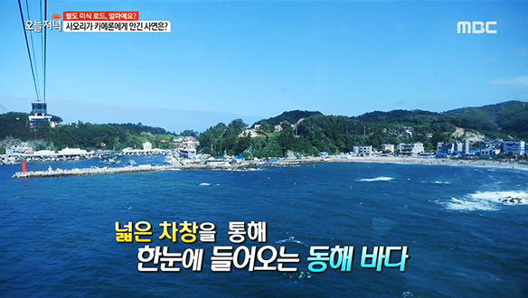 1.공중화장실 비누는 세균덩어리?<br>2.삼척에서 즐기는 쫄깃한 여름의 맛<br>3.1,500℃ 쇳물이 빚어내는 예술, 가마솥 공장<br>4.엄마와 남편 사이~ 한나 씨는 괴로워!