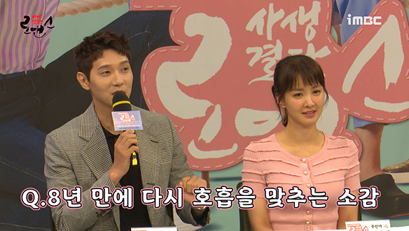 [제작발표회] 8년 만에 다시 호흡을 맞추는 소감! <생생현장> 클립