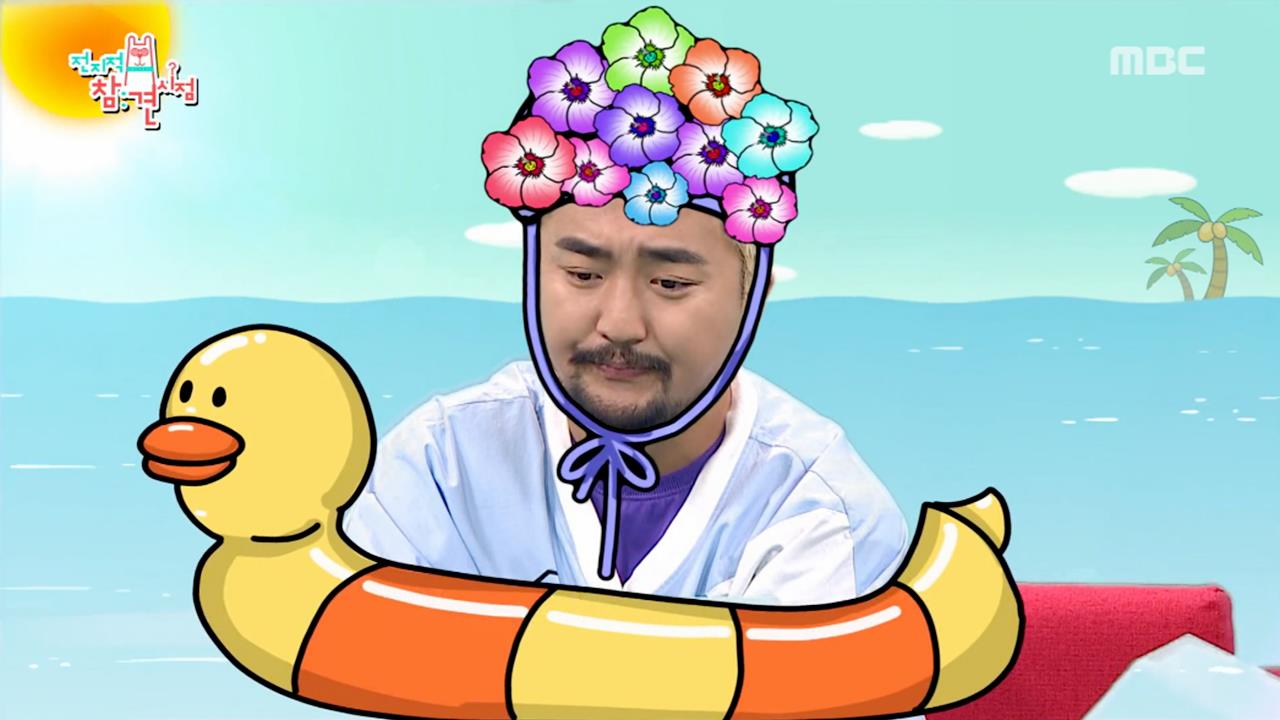 플레이어
