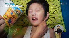 나누면 행복-함께 사는 세상 희망프로젝트 379회