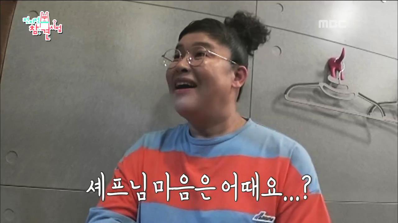 플레이어