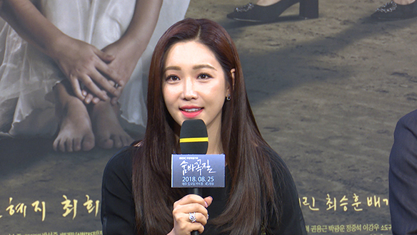 [제작발표회] 연민정 캐릭터에 대한 부담감은? <생생현장> 클립