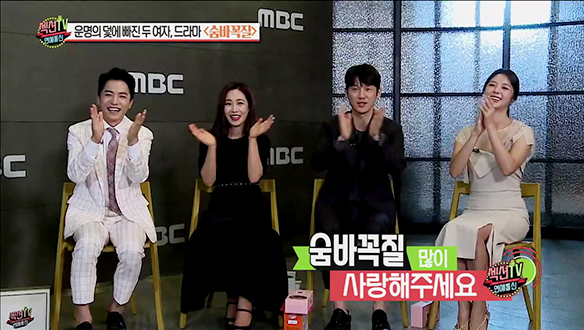 운명의 덫에 빠진 두 여자의 이야기 <숨바꼭질> 섹션TV에 소개! [관련TV영상] 클립