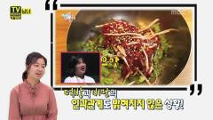 TV 속의 TV 1273회