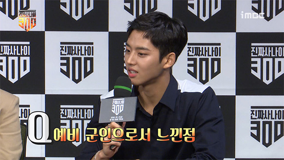 [제작발표회] 예비군인 홍석의 <진짜사나이 300> 소감은? 클립