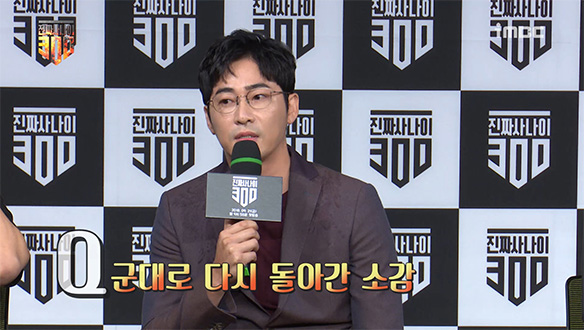 [제작발표회] 군필자 강지환, 군대로 돌아간 소감은? 클립