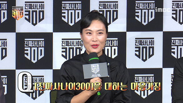 [제작발표회] 김재화의 우렁찬 기합을 본 멤버들의 반응은? 클립