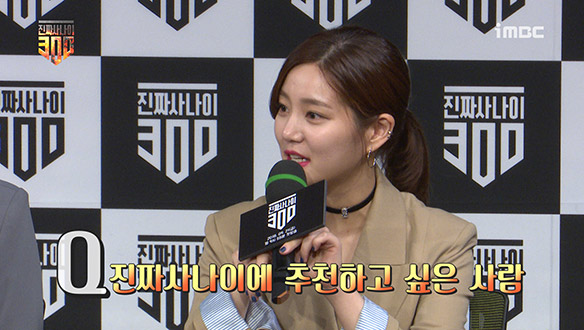 [제작발표회] 예비역 병장 포스 이유비의 출연 소감! 클립