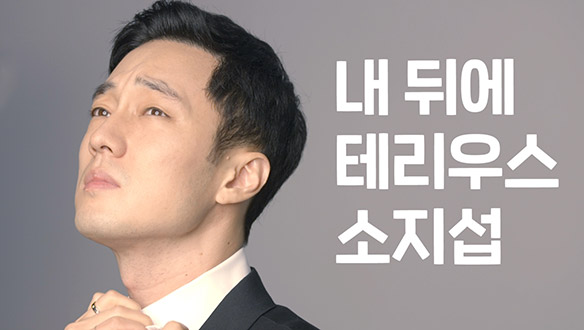 김본 役 소지섭 님의 첫 인터뷰! <생생현장> 클립