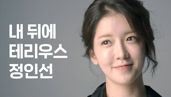 고애린 役 정인선 님의 첫 인터뷰! <생생현장> 클립