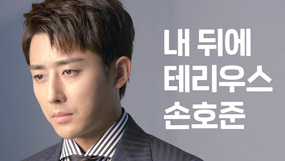 진용태 役 손호준 님의 첫 인터뷰! <생생현장> 클립