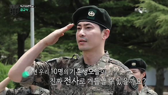 가장 독한 자만이 살아남는다!