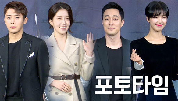 [제작발표회] <내 뒤에 테리우스> 배우들과 함께하는 포토타임!<생생현장> 클립