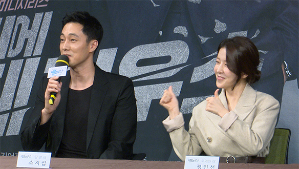 [제작발표회] 소지섭과 정인선, 두 사람의 호흡은?<생생현장> 클립