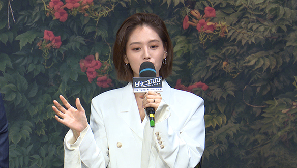 [제작발표회] <배드파파>를 선택한 이유는? <생생현장> 클립