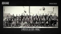 1회 독립자금을 벌어라